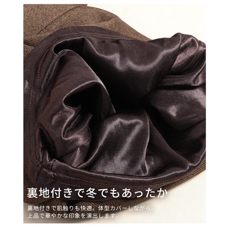 体型カバーラップデザインワイドパンツ 美脚 レディース | Sawa a la mode | 詳細画像11 