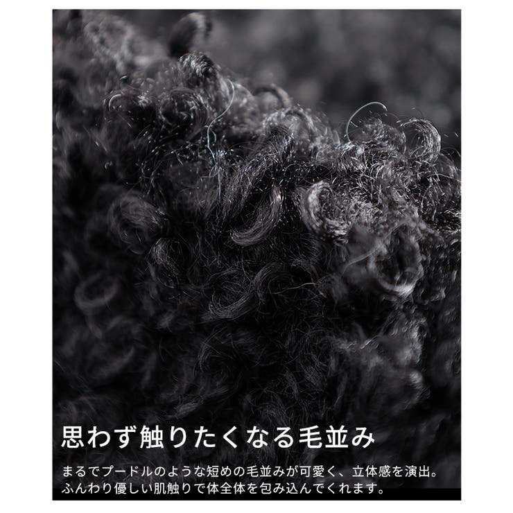 リュクスな気分高まるプードルファーダブルミドルコート レディース ファッション | Sawa a la mode | 詳細画像10 