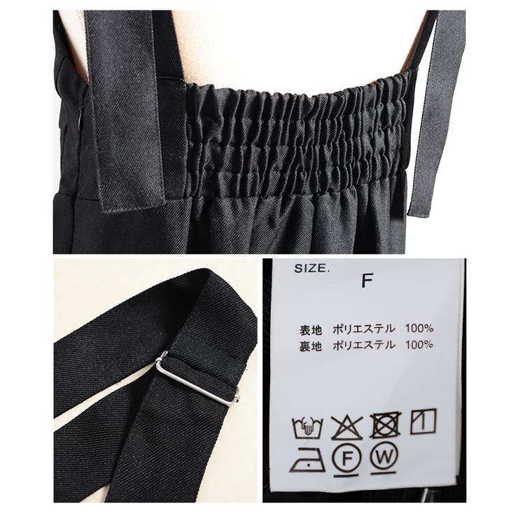 さらっと着こなせるビスチェ切替オールインワンパンツ レディース ファッション | Sawa a la mode | 詳細画像24 