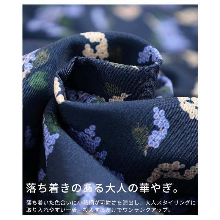 ポジティブコーデが決まる小花柄プリントワイドパンツ レディース ファッション | Sawa a la mode | 詳細画像13 