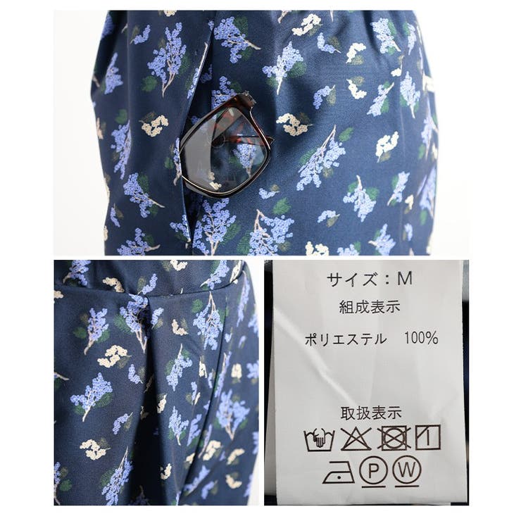 ポジティブコーデが決まる小花柄プリントワイドパンツ レディース ファッション | Sawa a la mode | 詳細画像24 