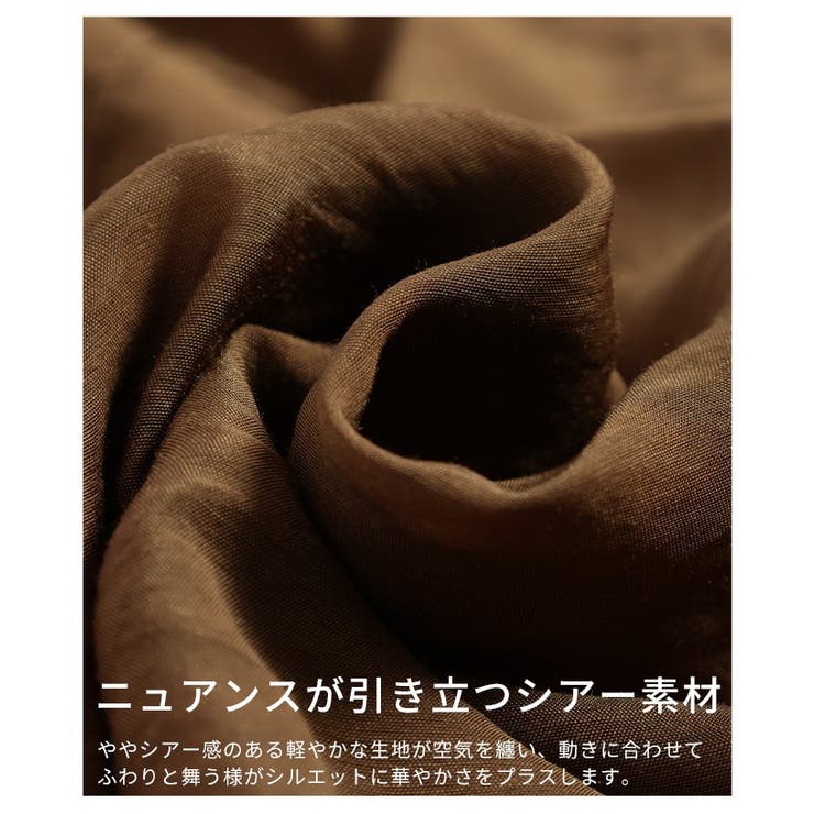光と影で魅せるニュアンスカラードルマンシアーシャツ レディース ファッション | Sawa a la mode | 詳細画像13 