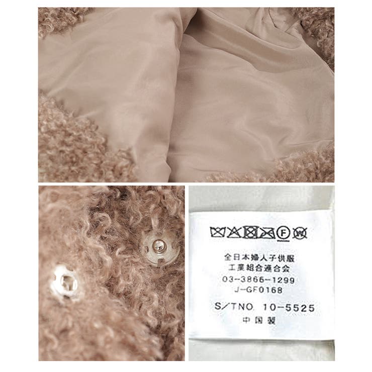 心まで温まるプードルフェイクファージャケット レディース ファッション | Sawa a la mode | 詳細画像24 
