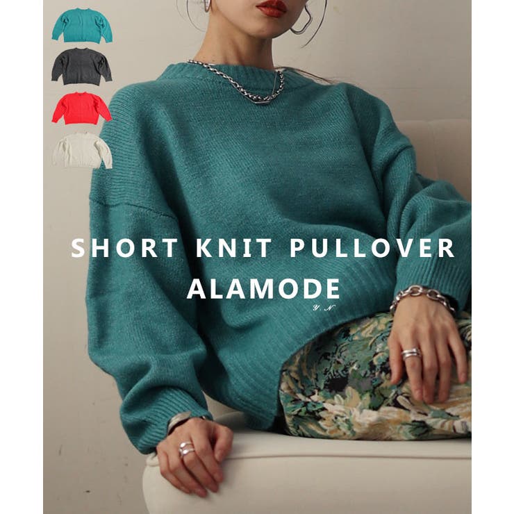 デイリーに着まわせるショートニットプルオーバートップス レディース ファッション | Sawa a la mode | 詳細画像1 