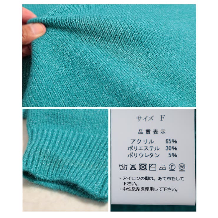 デイリーに着まわせるショートニットプルオーバートップス レディース ファッション | Sawa a la mode | 詳細画像24 