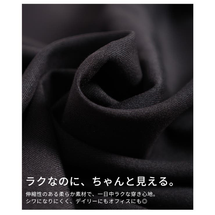 オンオフ使える美脚テーパードパンツ 美脚 レディース | Sawa a la mode | 詳細画像11 