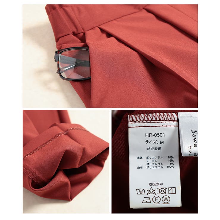 オンオフ使える美脚テーパードパンツ 美脚 レディース | Sawa a la mode | 詳細画像20 