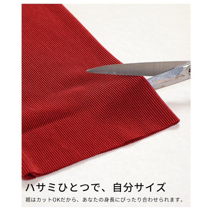 セルフカットできるリブストレートパンツ 美脚 レディース | Sawa a la mode | 詳細画像11 