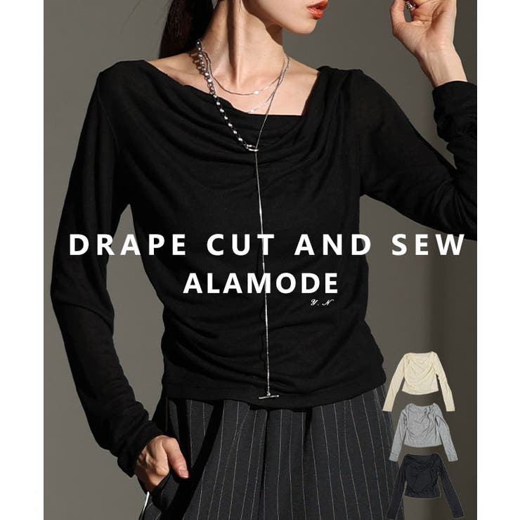 ニュアンス感溢れるドレープネックカットソー レディース ファッション | Sawa a la mode | 詳細画像1 