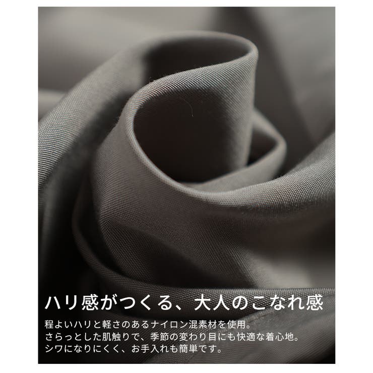 軽やかに羽織れるライトボリュームマウンテンパーカー レディース アウター | Sawa a la mode | 詳細画像11 