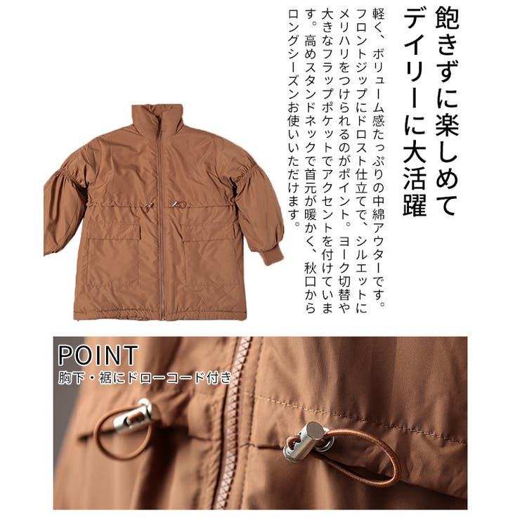 シルエットを変えて楽しめるスタンドネック中綿ウエストドロストコート レディース | Sawa a la mode | 詳細画像6 