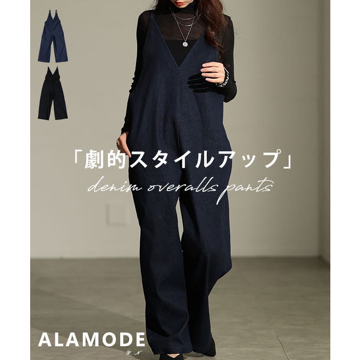 ラクなのに大人顔に決まるストレッチデニムオールインワン レディース ファッション | Sawa a la mode | 詳細画像1 