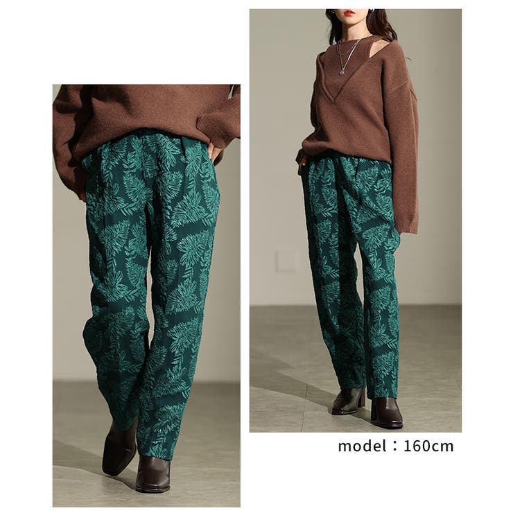 スタイリングに華を添えるリーフジャガードテーパードパンツ レディース ファッショ… | Sawa a la mode | 詳細画像10 