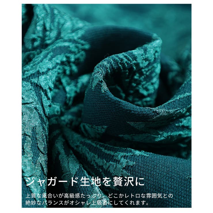 スタイリングに華を添えるリーフジャガードテーパードパンツ レディース ファッショ… | Sawa a la mode | 詳細画像11 