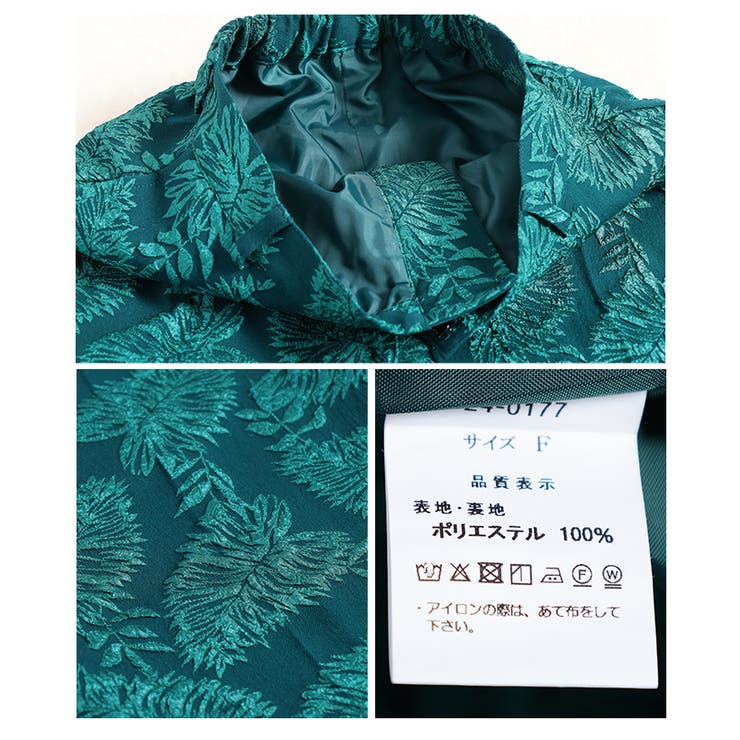 スタイリングに華を添えるリーフジャガードテーパードパンツ レディース ファッショ… | Sawa a la mode | 詳細画像24 