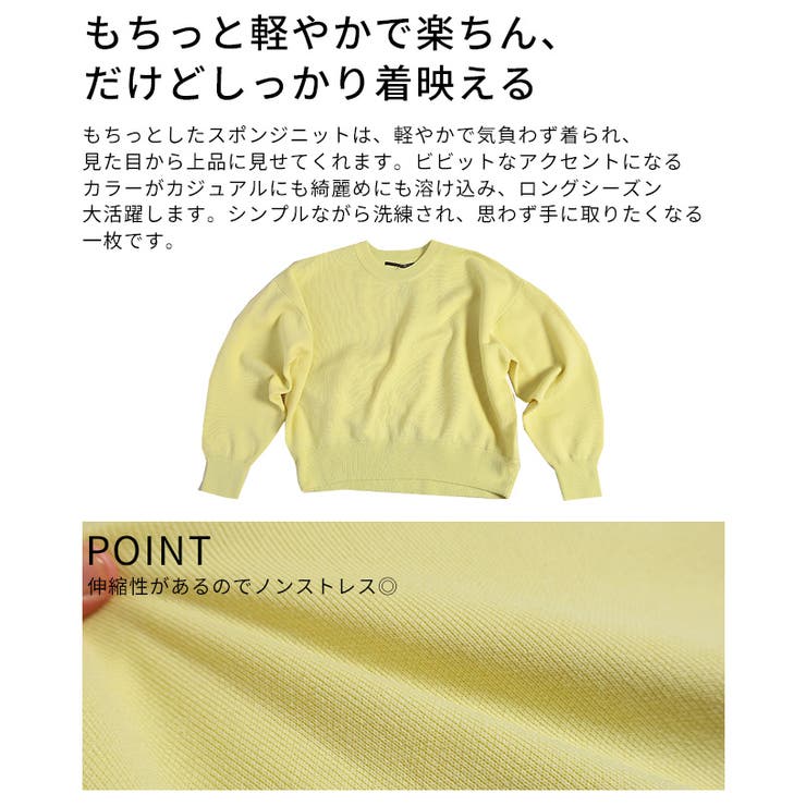 毎日着たくなるスウェットライクニットプルオーバー レディース ファッション | Sawa a la mode | 詳細画像6 