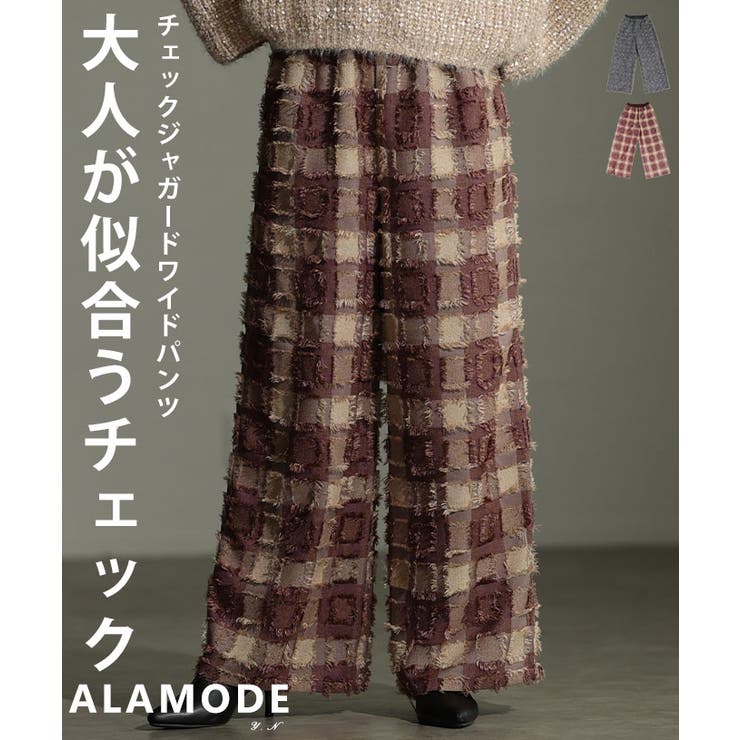 旬のシーズンムード高まるチェック柄ジャガードワイドパンツ レディース ファッション | Sawa a la mode | 詳細画像1 