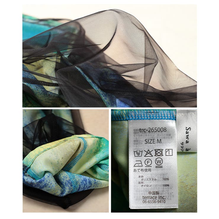 光と色で遊ばせるアートパターンオーガンジーワイドパンツ レディース ボトムス | Sawa a la mode | 詳細画像20 