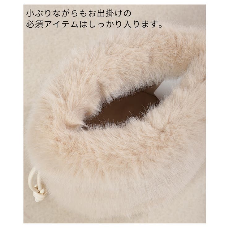 コロンと愛らしいフェイクファー巾着ハンドバッグ レディース ファッション | Sawa a la mode | 詳細画像6 