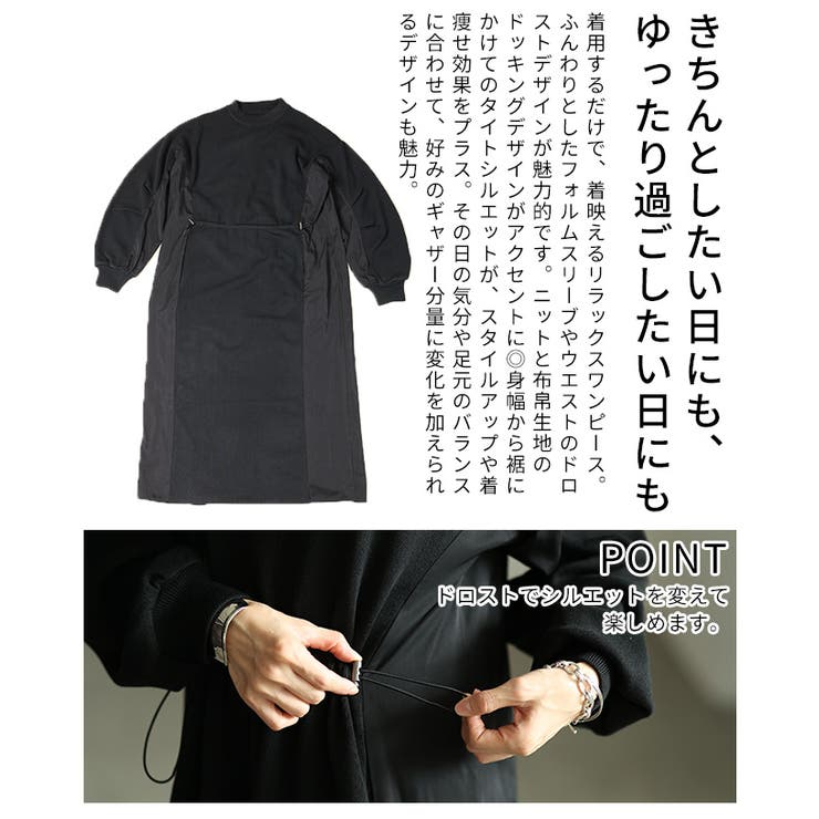 上品＆抜け感を演出する切替タックスリーブドロストワンピース レディース | Sawa a la mode | 詳細画像6 