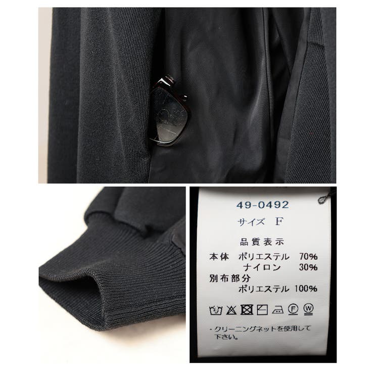 上品＆抜け感を演出する切替タックスリーブドロストワンピース レディース | Sawa a la mode | 詳細画像24 