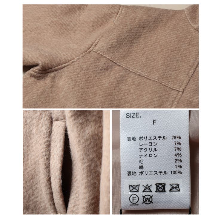 風合い感じるシャギースタンドカラーミドルコート レディース ファッション | Sawa a la mode | 詳細画像24 