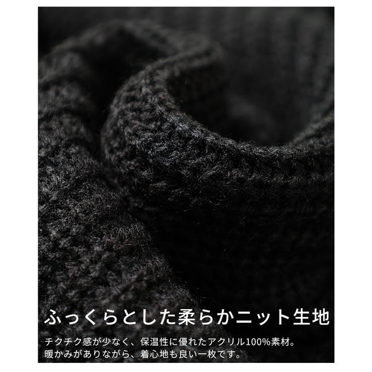 ゆるっとこなれるドルマンニットトップス レディース ファッション | Sawa a la mode | 詳細画像11 