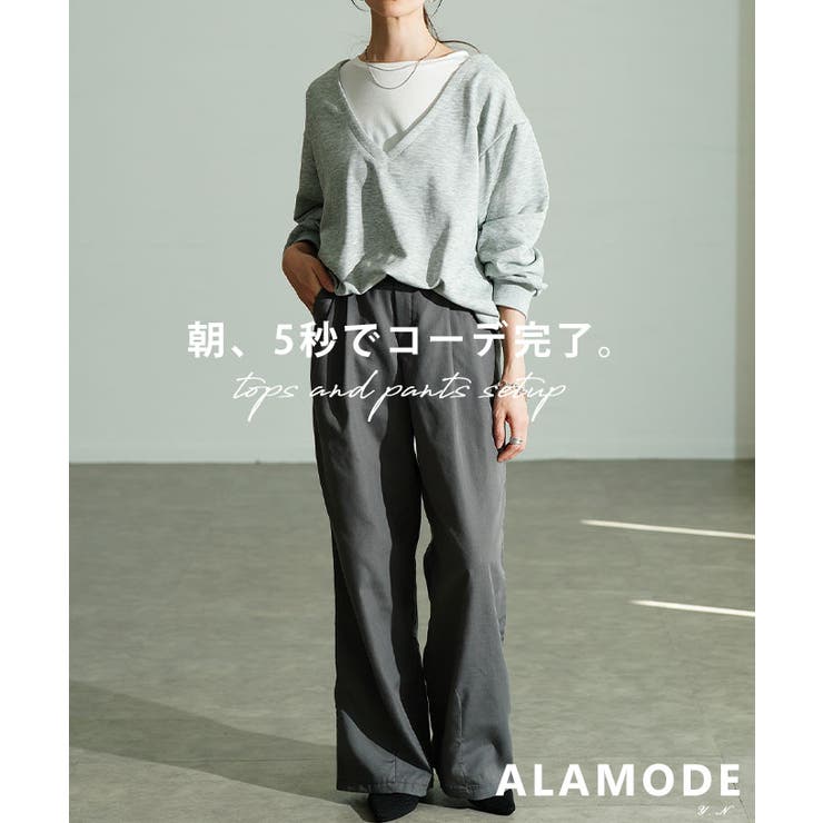 コーデの悩みを解消！レイヤード風トップス×セミワイドパンツ レディース | Sawa a la mode | 詳細画像1 