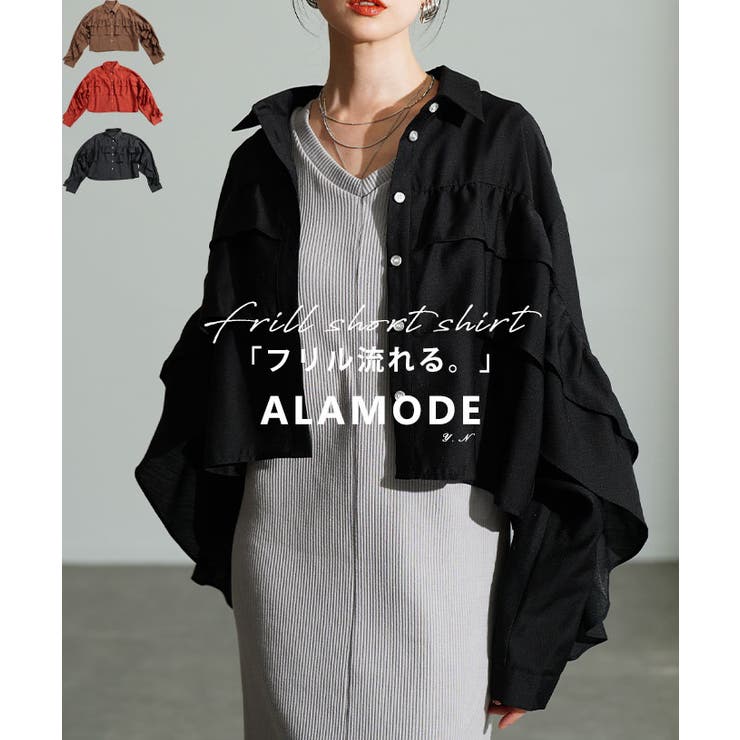 主役級に華やぐティアードフリルショートシャツトップス レディース ファッション | Sawa a la mode | 詳細画像1 