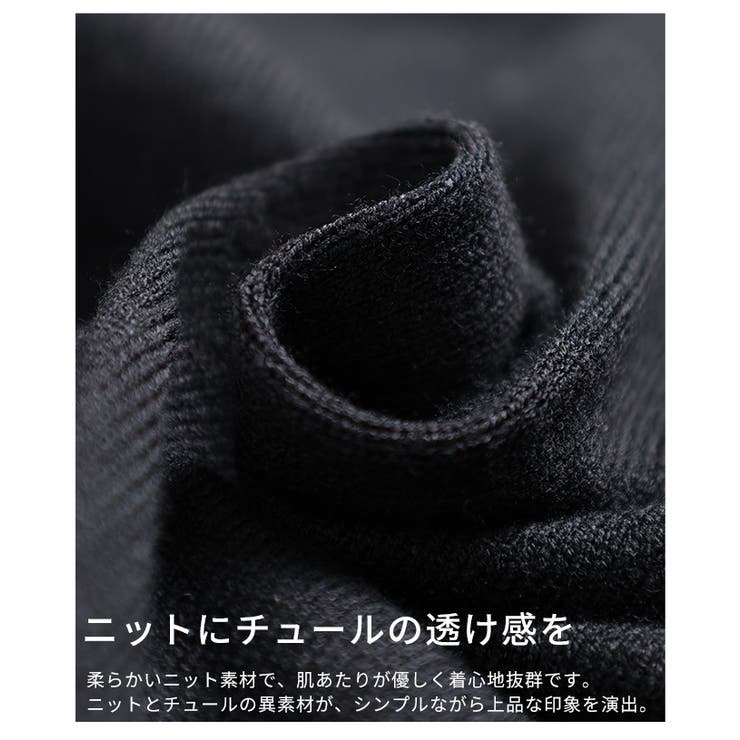 後ろ姿も美しく魅せるバックチュールニットプルオーバー レディース ファッション | Sawa a la mode | 詳細画像11 