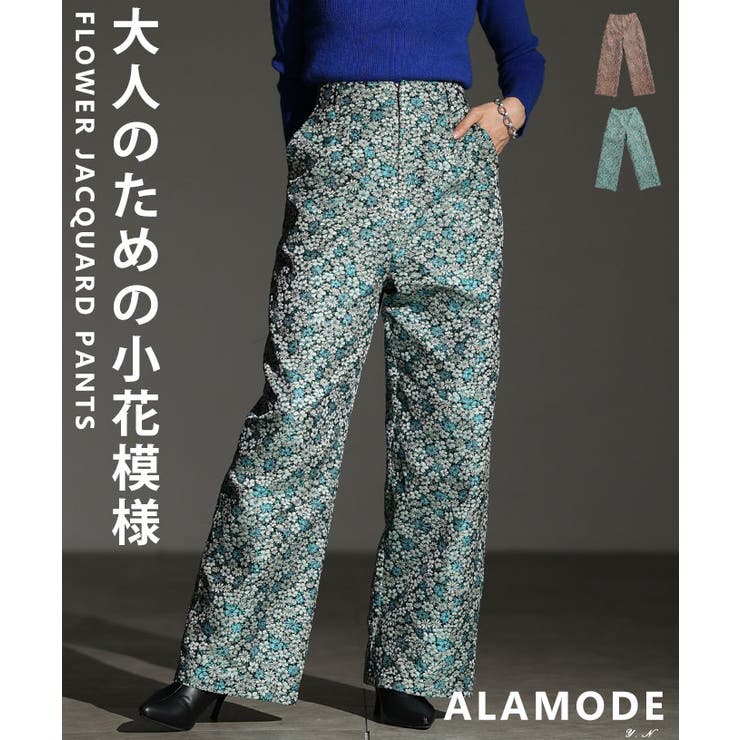 控えめな華やぎ纏う小花柄ジャガードストレートパンツ レディース ファッション | Sawa a la mode | 詳細画像1 