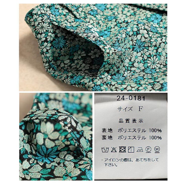 控えめな華やぎ纏う小花柄ジャガードストレートパンツ レディース ファッション | Sawa a la mode | 詳細画像24 