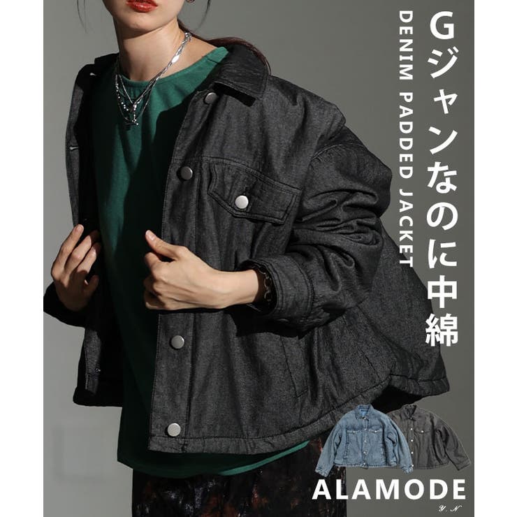 秋冬の新定番になるヴィンテージライク中綿デニムジャケット レディース ファッション | Sawa a la mode | 詳細画像1 