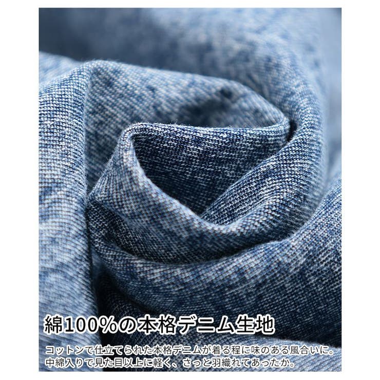 秋冬の新定番になるヴィンテージライク中綿デニムジャケット レディース ファッション | Sawa a la mode | 詳細画像13 