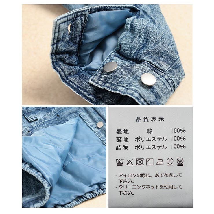 秋冬の新定番になるヴィンテージライク中綿デニムジャケット レディース ファッション | Sawa a la mode | 詳細画像24 