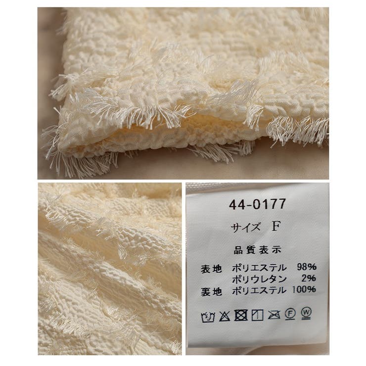 モードな個性を放つ立体フリンジワイドストレートパンツ レディース ファッション | Sawa a la mode | 詳細画像24 