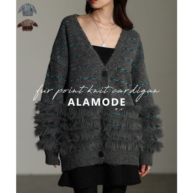大人リュクスなジャガード×ファーボーダーニットカーディガン レディース ファッシ… | Sawa a la mode | 詳細画像1 