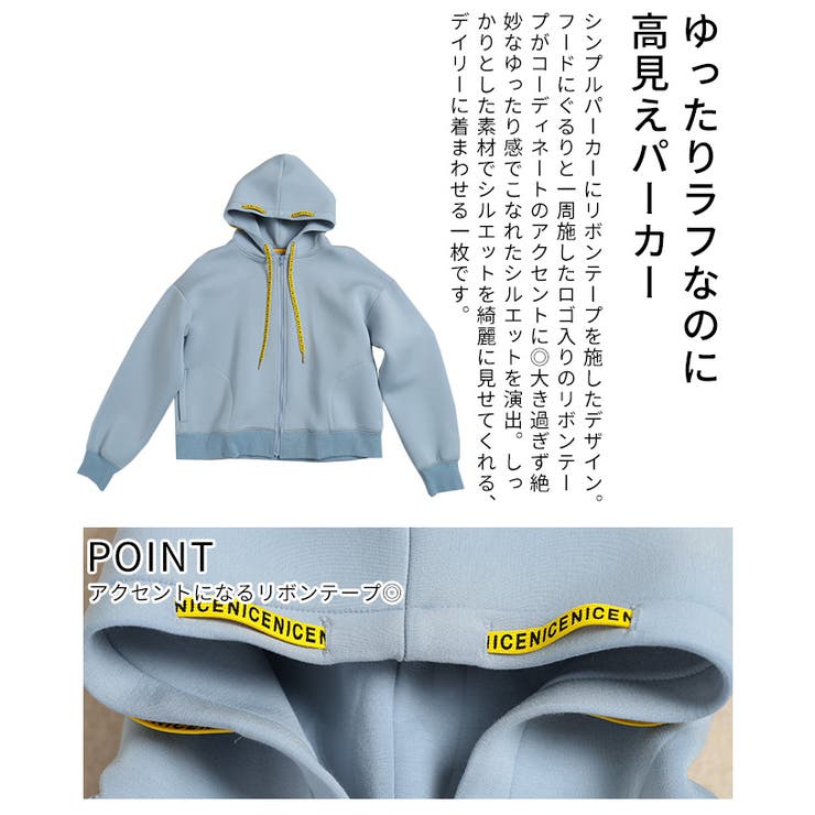 ヒトクセお洒落なステッチデザインフーディー レディース ファッション | Sawa a la mode | 詳細画像6 