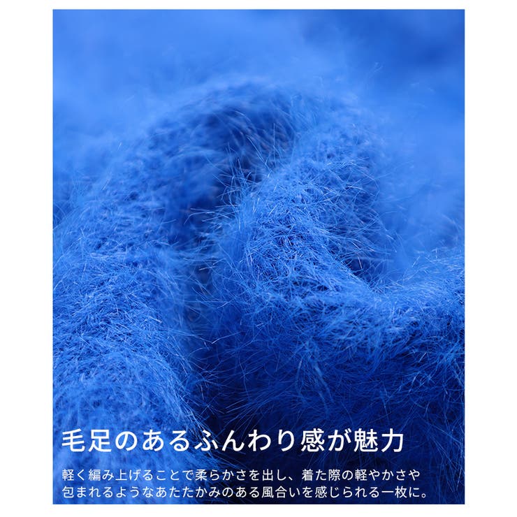 ふんわり感に一目惚れするフェザーヤーンクルーネックカーディガン レディース | Sawa a la mode | 詳細画像11 