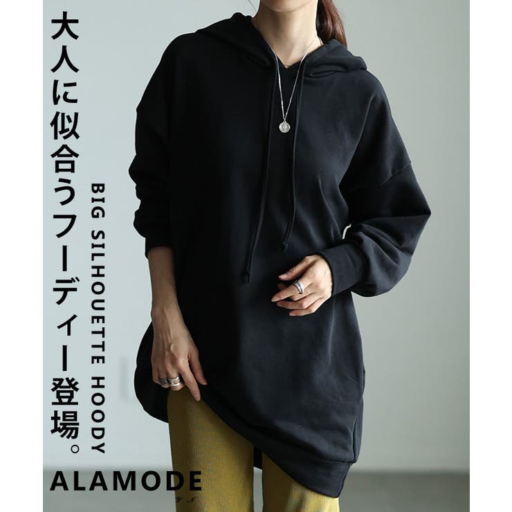 大人が似合うビッグシルエットフーディートップス レディース ファッション | Sawa a la mode | 詳細画像1 