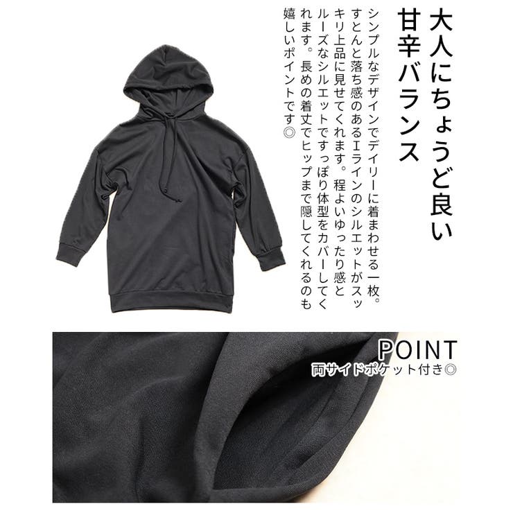 大人が似合うビッグシルエットフーディートップス レディース ファッション | Sawa a la mode | 詳細画像6 