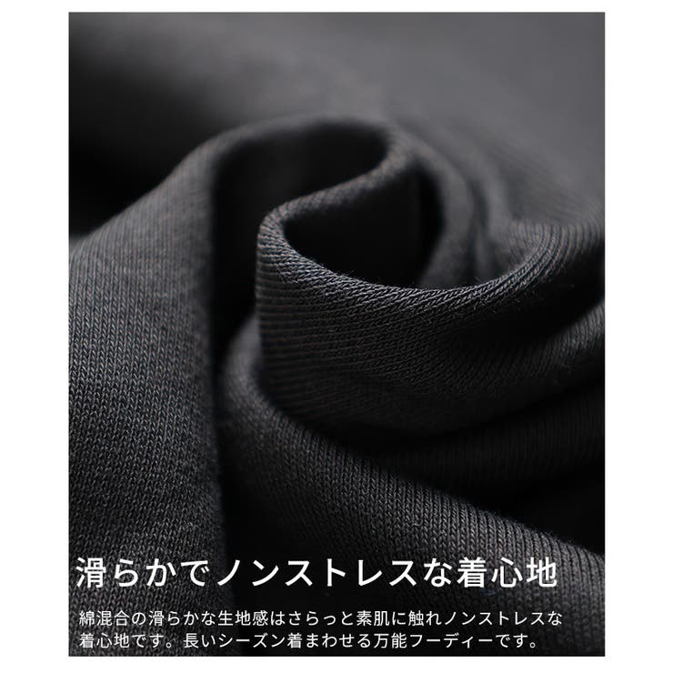 大人が似合うビッグシルエットフーディートップス レディース ファッション | Sawa a la mode | 詳細画像11 