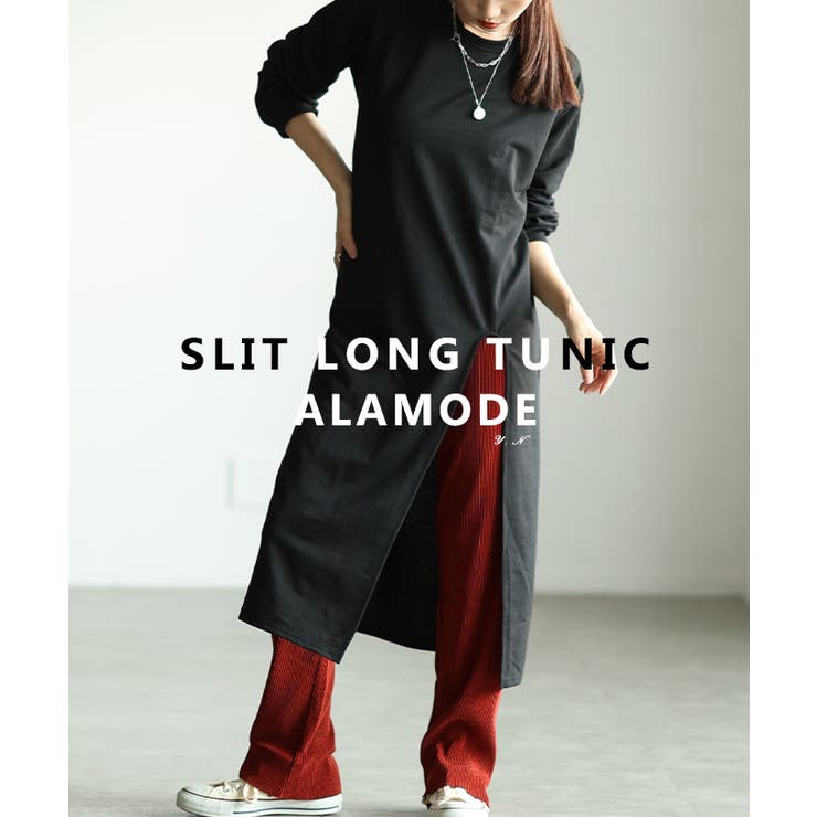 レイヤードでお洒落の幅が広がるスリットロングチュニック レディース ファッション | Sawa a la mode | 詳細画像1 