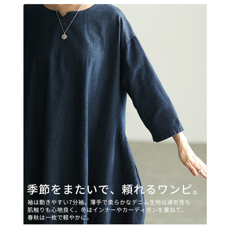 隠して魅せるロングデニムワンピース レディース ワンピース | Sawa a la mode | 詳細画像11 