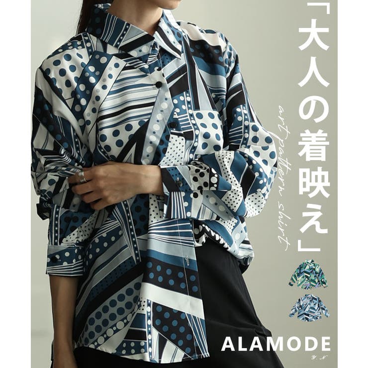 着るだけで印象美のアートパターンシャツ レディース トップス | Sawa a la mode | 詳細画像1 