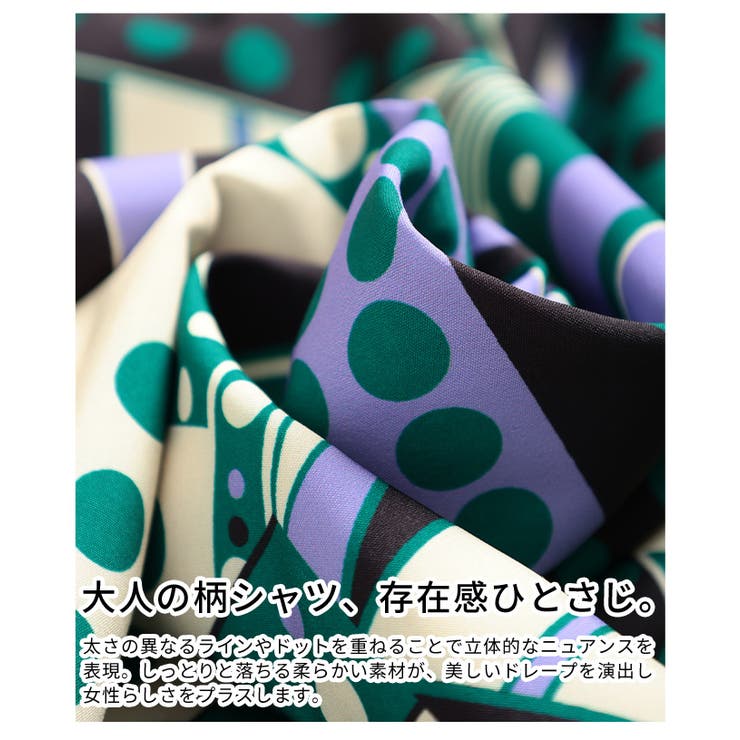 着るだけで印象美のアートパターンシャツ レディース トップス | Sawa a la mode | 詳細画像11 