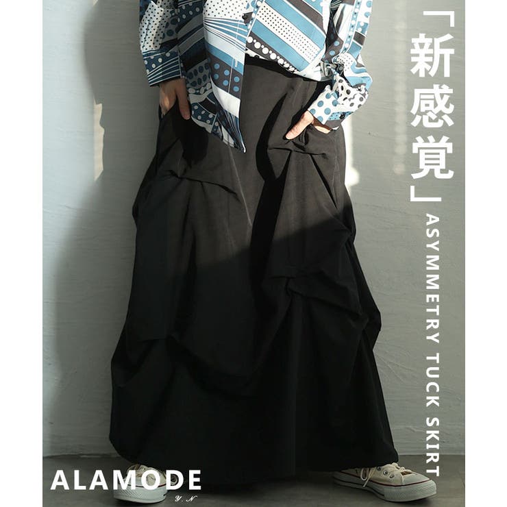 新感覚モードなアシンメトリーランダムタックスカート レディース スカート | Sawa a la mode | 詳細画像1 