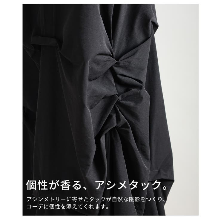 新感覚モードなアシンメトリーランダムタックスカート レディース スカート | Sawa a la mode | 詳細画像11 