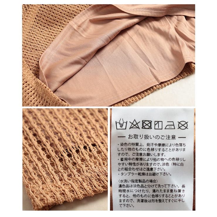 軽やかにすらり穿けるメッシュストレートロングスカート レディース ファッション | Sawa a la mode | 詳細画像24 