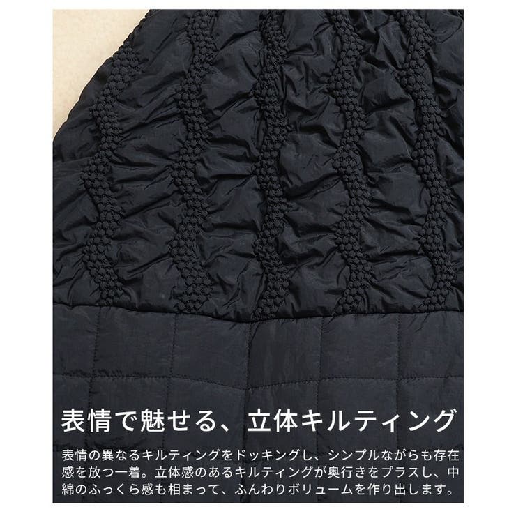 構築美を的う切替キルティング中綿ボリュームスカート レディース ファッション | Sawa a la mode | 詳細画像11 